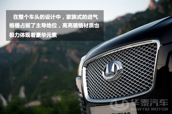 华泰宝利格1.8T智汇版