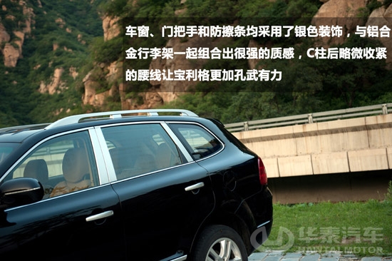 华泰宝利格1.8T智汇版