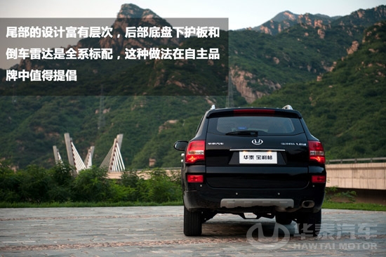 华泰宝利格1.8T智汇版