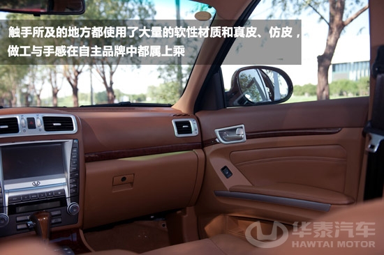 华泰宝利格1.8T智汇版