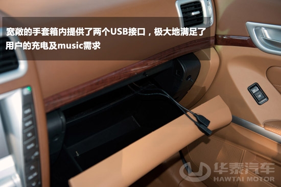 华泰宝利格1.8T智汇版