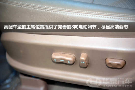 华泰宝利格1.8T智汇版