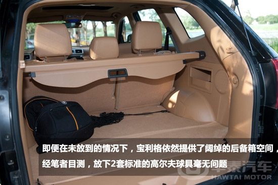 华泰宝利格1.8T智汇版