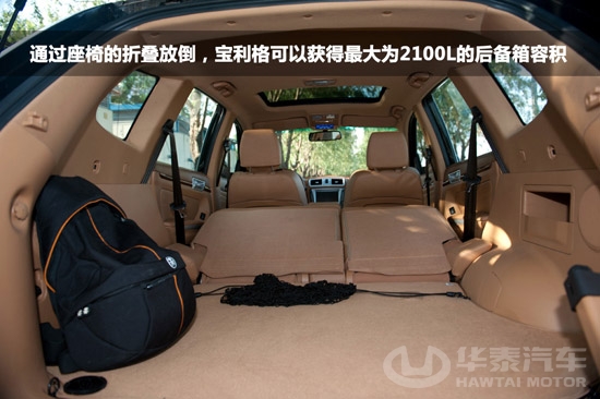 华泰宝利格1.8T智汇版