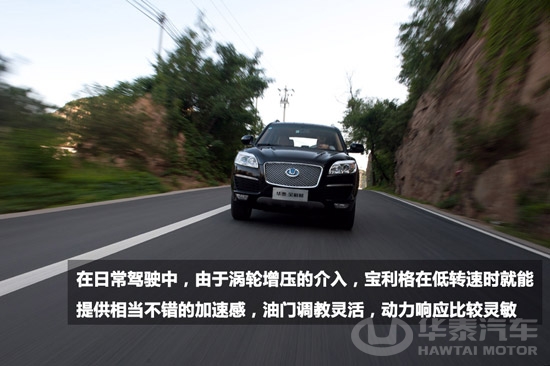 华泰宝利格1.8T智汇版