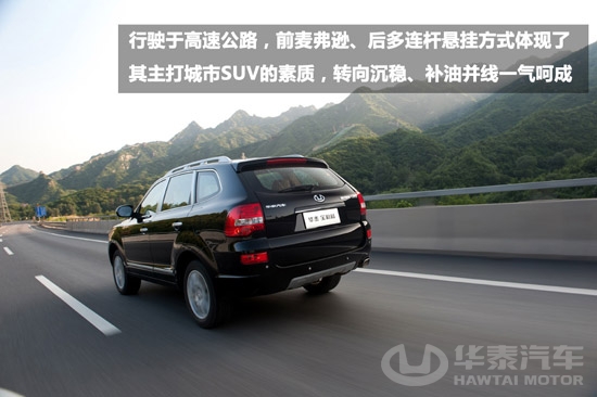 华泰宝利格1.8T智汇版