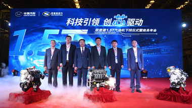 智汇创“芯”  驱动未来  欧意德1.5T汽油机鄂尔多斯正式下线