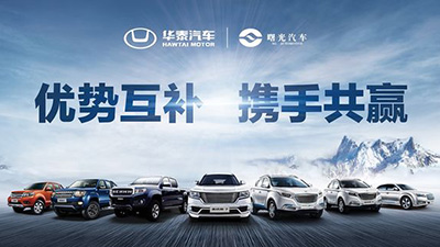 [新华社] 华泰联合曙光，如何实现1+1＞2？