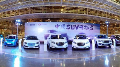 [易车网] 吃下定心丸加速谋发展，华泰汽车攻坚克难实业报国